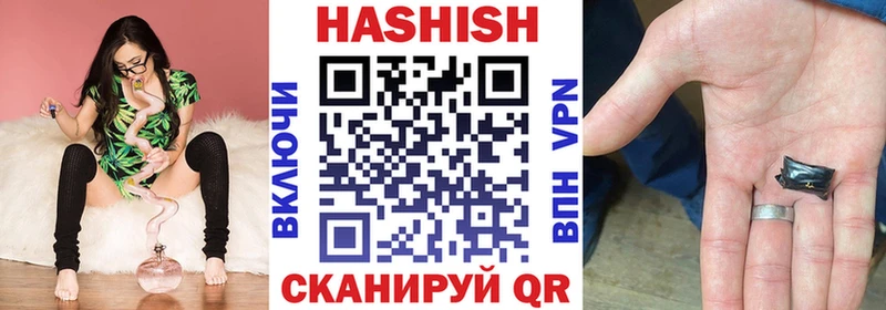 Наркота Фокино КОКАИН  Alpha-PVP  ГАШ  Галлюциногенные грибы  Меф мяу мяу  Конопля 