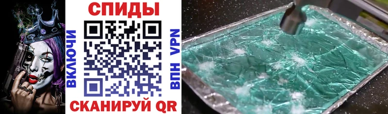 mega сайт  Фокино  Amphetamine 98% 