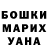 МДМА кристаллы Luke Benjamin