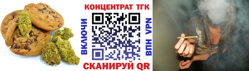 blacksprut сайт  Фокино  Canna-Cookies конопля 