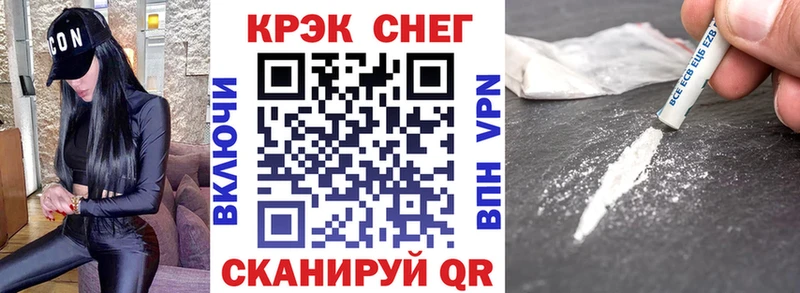 Cocaine Эквадор  цена наркотик  hydra как войти  Фокино 