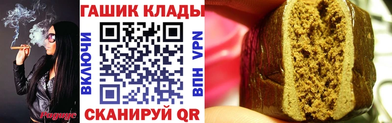 Гашиш убойный  Фокино 
