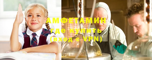 стафф Арсеньев