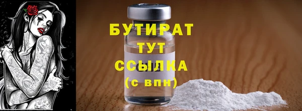 стафф Арсеньев