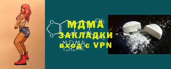 стафф Арсеньев