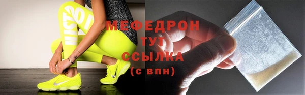 стафф Арсеньев