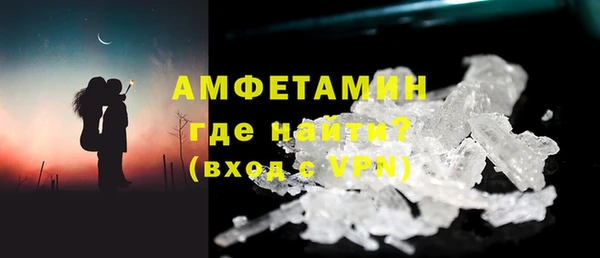 скорость mdpv Армянск