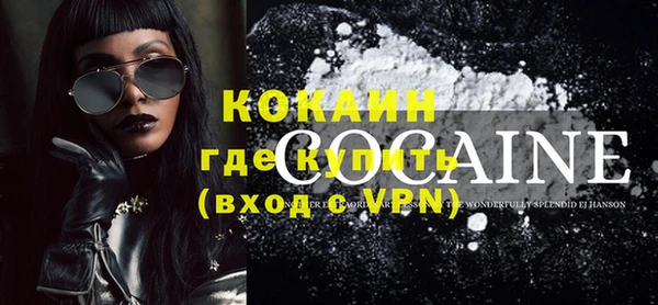 кокаин премиум Алексин