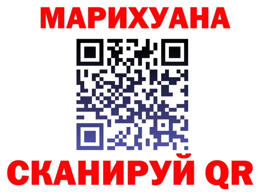 Марихуана OG Kush онион сайты даркнета blacksprut Фокино