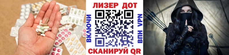 купить  цена  Фокино  ЛСД экстази ecstasy 