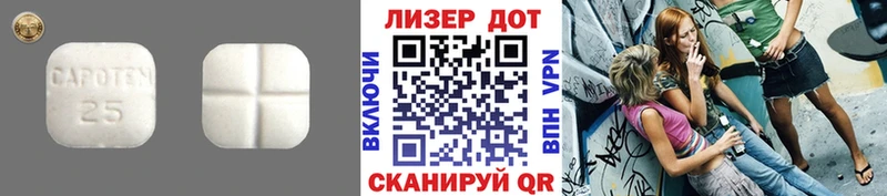 ЛСД экстази кислота Фокино