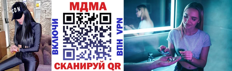 МДМА crystal  Фокино 