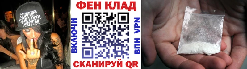 блэк спрут ONION где найти наркотики Фокино Метамфетамин кристалл