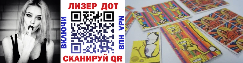 Наркотические марки 1,5мг  купить наркоту  Фокино 