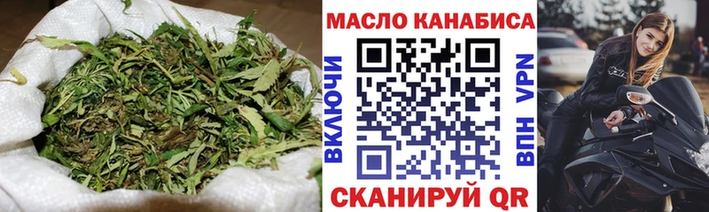 наркотики  Фокино  Дистиллят ТГК THC oil 